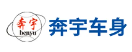 奔宇车身