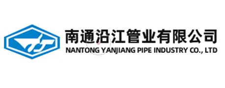 南通沿江管业有限公司